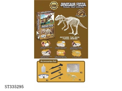 DINOSAUR FOSSIL ARCHAEOLOGY - ST335295