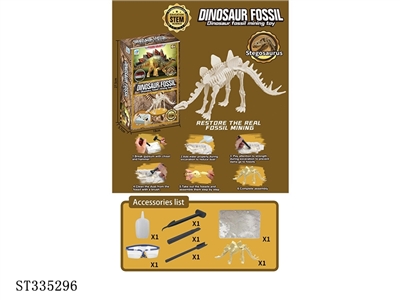 DINOSAUR FOSSIL ARCHAEOLOGY - ST335296