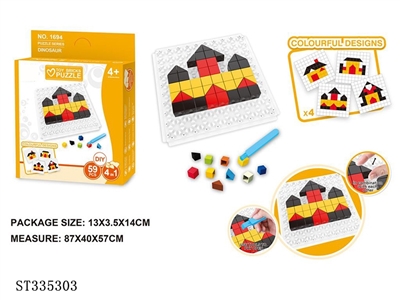 益智积木拼图DIY建筑系列(1底板+59PCS) - ST335303
