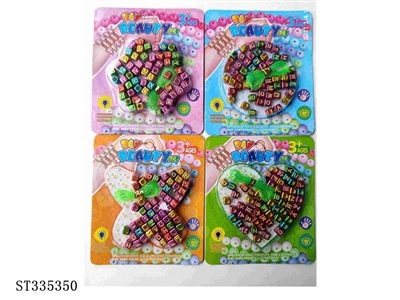 String beads (colored yellow characters) - ST335350