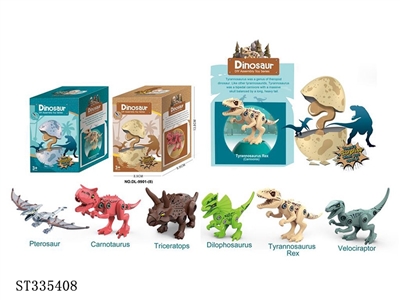 Dinosaur egg sealing box (6 mixed) - ST335408
