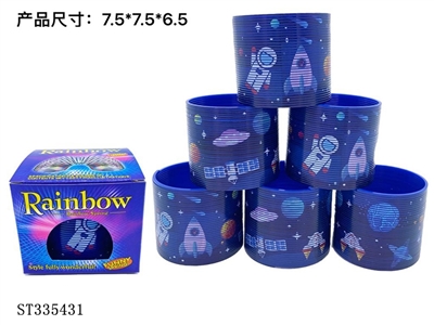 Space rainbow circle - ST335431