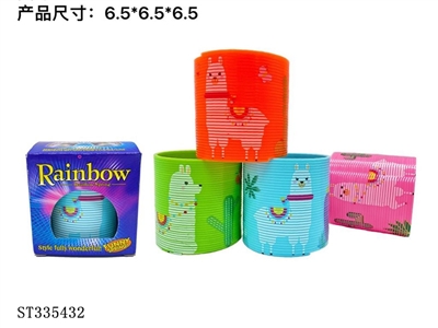 Alpaca rainbow circle - ST335432