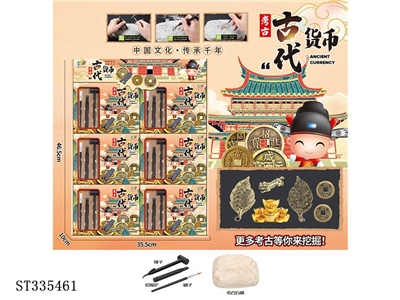 Archaeology of ancient coins (10 display boxes) - ST335461