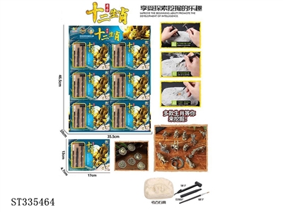 the twele Chinese zodiac signs - ST335464