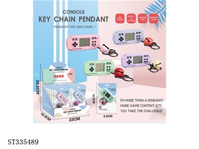 Mini PSP game console Key Chain Pendant (solid color version) (12pcs single price) - ST335489