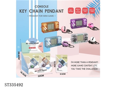Mini Japanese 625b game console Key Chain Pendant (transparent version) (12pcs single price) - ST335492