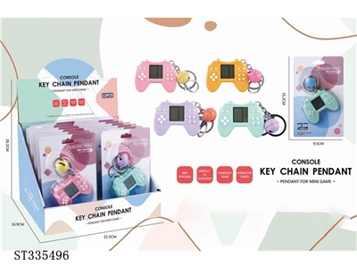 Mini handle Russian game console Key Chain Pendant (solid color version) (12pcs single price) - ST335496
