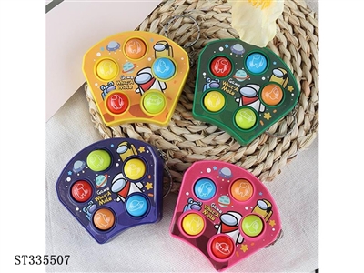 MINI MANUAL HAMSTER BEATING (SPACE WEREWOLF KILLING) (FAN-SHAPED) KEY CHAIN PENDANT, NO BEL - ST335507