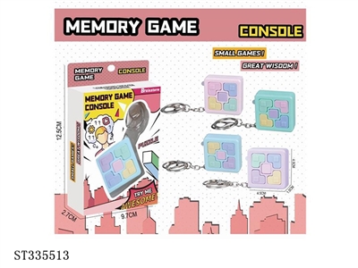Mini memory game key chain pendant (square) - ST335513