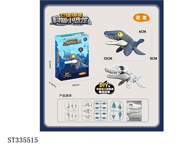 (50) DIY three-dimensional assembly of popular science dinosaurs (Chinese and English) - ST335515