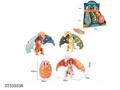 DEFORMATION DINOSAUR EGG WITH LIGHT - ST335536
