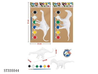 2款DIY彩绘恐龙套 塑料【英文包装】 - ST335544