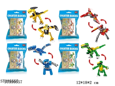 Jurassic Building Block Dragon Dinosaur King Kong Four Mixed Pack (31-36PCS)(CPC) - ST335557