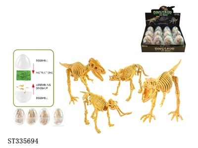 12PCS 4款16CM仿古拼装恐龙骨架恐龙蛋化石套 塑料【英文包装】 - ST335694