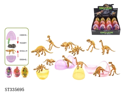 12PCS 6款9CM仿古漆PVC恐龙骨架恐龙蛋化石套 塑料【英文包装】 - ST335695
