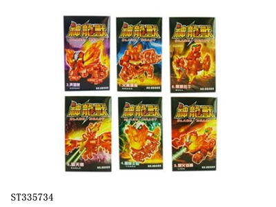 6款自装变形恐龙 - ST335734