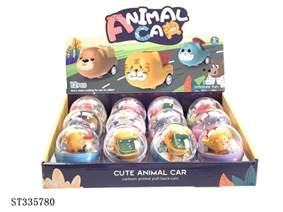 糖玩装糖玩具回力扭蛋车（12PCS，单只价格） - ST335780