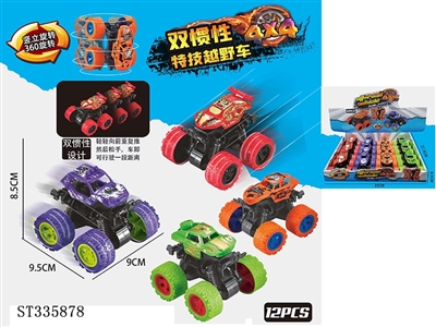  - ST335878