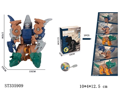 5款拆装合体恐龙组合 塑料【英文包装】 - ST335909