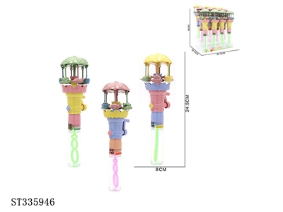 12PCS 旋转木马泡泡棒【英文包装】 - ST335946