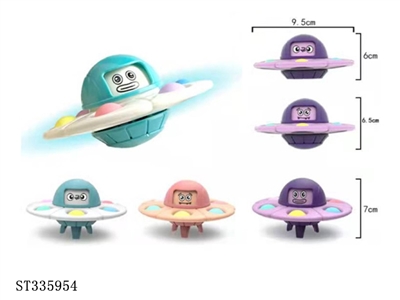 UFO陀螺 多色【无文字包装】 - ST335954