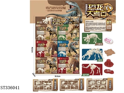 Dinosaur Archaeology (10 display boxes) - ST336041