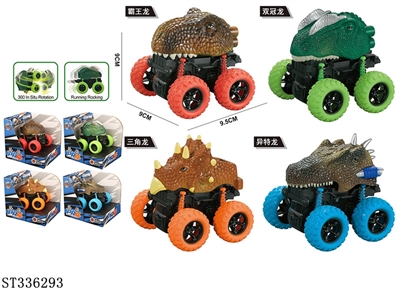 恐龙惯性摇摆车 - ST336293