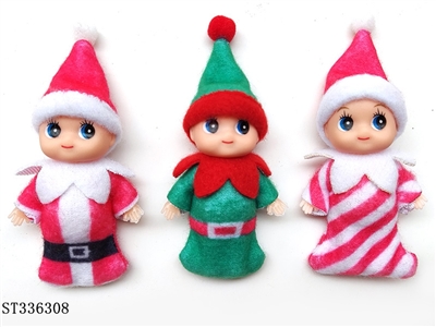 2.5 INCH MINI BABY DOLL (MIXED COLORS, WHITE SKIN) - ST336308