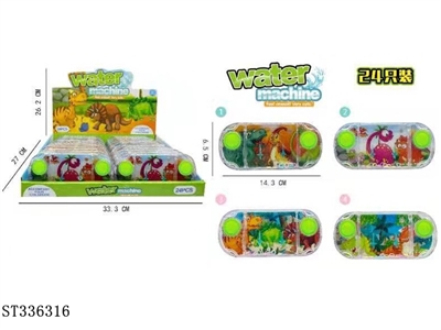 Animal world open water machine four types of mixer (24pcs, whole box price) - ST336316