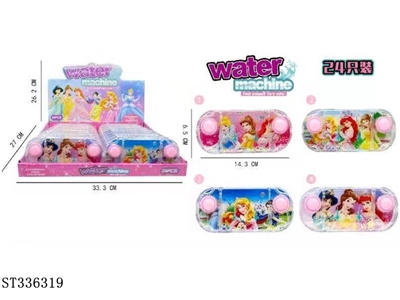 Four types of Princess transparent water mixer (24pcs, whole box price) - ST336319