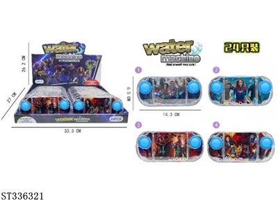 Avenger transparent water machine four mixed (24pcs box price) - ST336321
