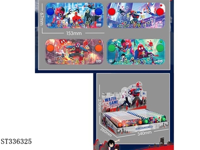 Game water machine (24 pcs / box) - ST336325