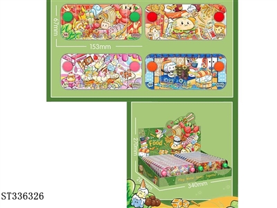 Game water machine (24 pcs / box) - ST336326