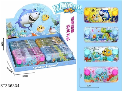 Marine Water Machine (20 pieces) - ST336334
