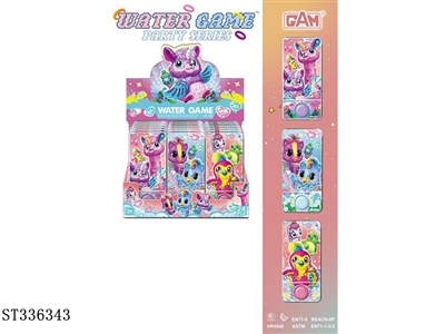 (display box / 24 pieces) Hachi egg game water machine - ST336343