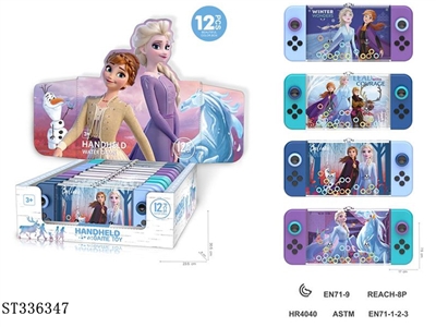 Ice and snow water game machine (12 sets) - ST336347