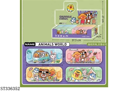 Animal transparent water machine (24pcs box price) - ST336352