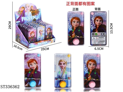 Single button ferrule water machine (24 pieces / box) - ST336362