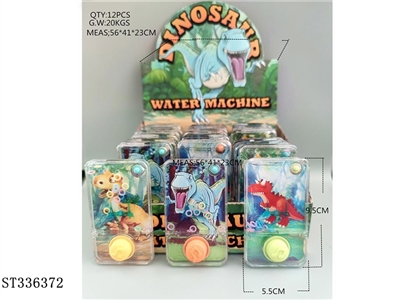 9.5 CM LONG TRANSPARENT DINOSAUR MOBILE PHONE FERRULE WATER MACHINE 24PCS - ST336372