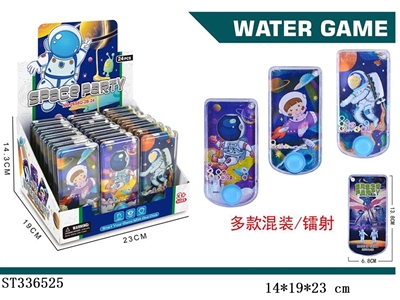 Transparent water machine - ST336525