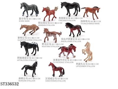 12 WORLD FAMOUS HORSE SET - ST336532