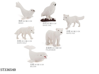 6 Polar Animal Suits - ST336540