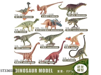 12 Mini Dinosaurs - ST336550