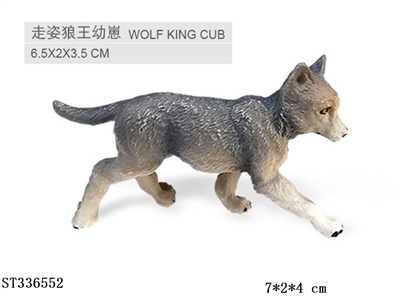 Walking Siberian Wolf Cub - ST336552