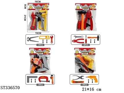 工具套装4款混装（7PCS/8PCS） - ST336570