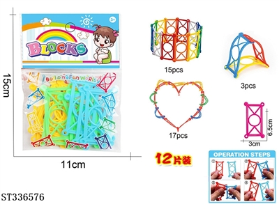 SOFT BUILDING BLOCKS - ST336576