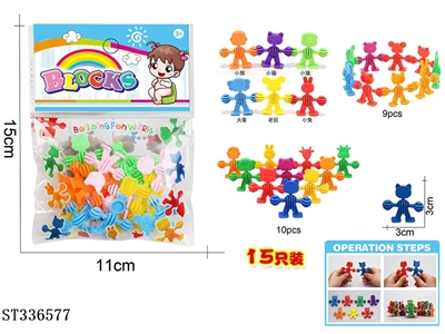 HAND IN HAND BUILDING BLOCKS - ST336577
