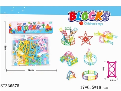 Soft building block - ST336578
