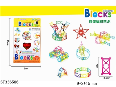SOFT BLOCK TOYS - ST336586